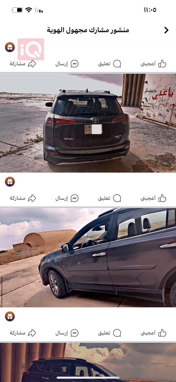 تويوتا راف 4